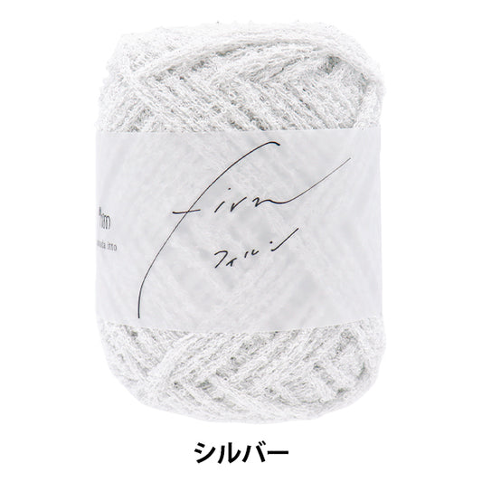 Spring/SummerYarn "firn Color 1S Silver A-001" SAWADA Sawada