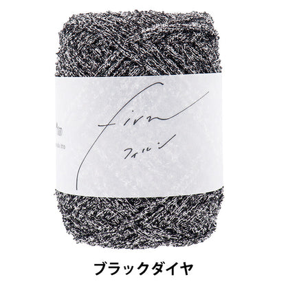 Spring/SummerYarn "firn 9S color black diamond A-001" SAWADA Sawada