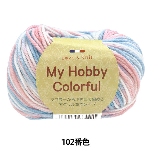 Yarn "My Hobby Colorful 102 Colors"