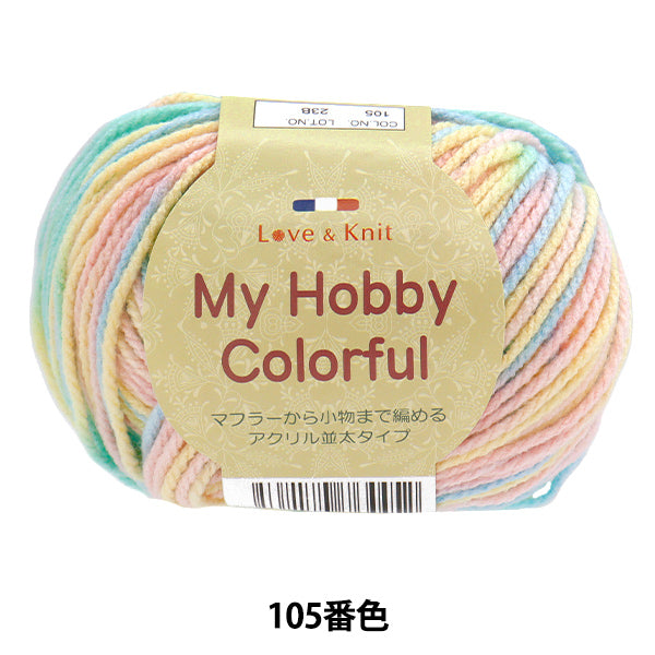 Yarn "My Hobby Colorful Color 105"