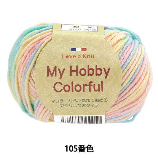 Yarn "My Hobby Colorful Color 105"