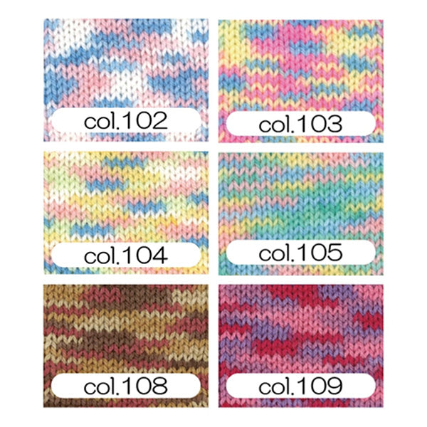 Yarn "My Hobby Colorful Color 105"
