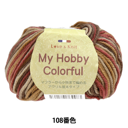 Yarn "My Hobby Colorful Color 108"