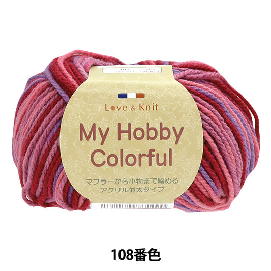 Yarn "My Hobby Colorful Color 109"