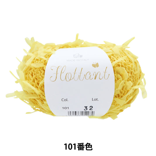 Spring/SummerYarn "Froton 101 Color" Puppy