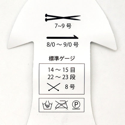 봄/여름털실 "Froton 101 컬러" Puppy