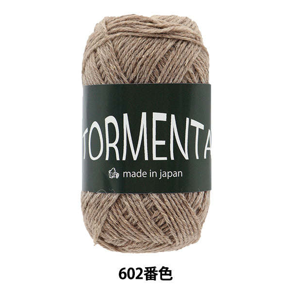 Fall and winterYarn "Toremen 602nd color" Puppy