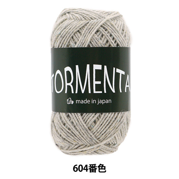 Fall and winterYarn "Toremen 604th color" Puppy