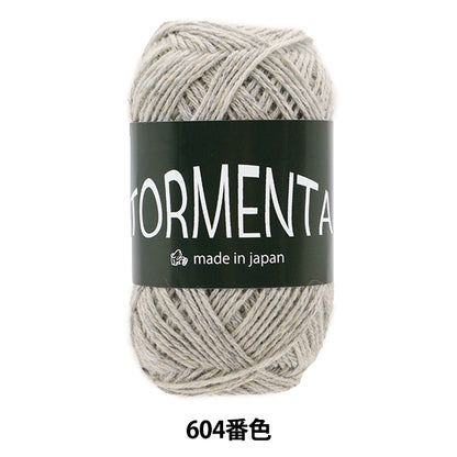 Herbst / Winterwolle "Toremen 604 Farbe" Welpe