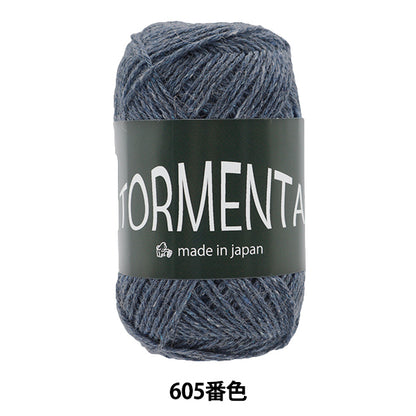 Fall and winterYarn "Toremen 605th color" Puppy