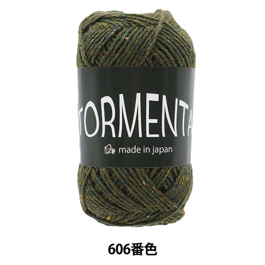 Fall and winterYarn "Toremen 606th color" Puppy