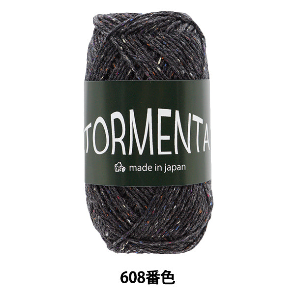 Fall and winterYarn "Toremen 608th color" Puppy