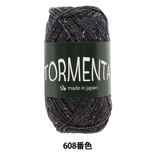 Chiot de laine d'automne / hiver "Toremen 608th Color" chiot