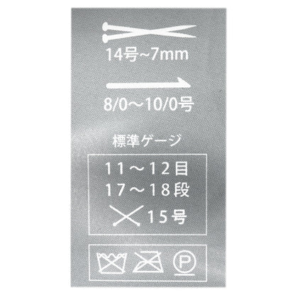 Весна/летоПряжа "Metallic Metallic Murs Color 103" Puppy