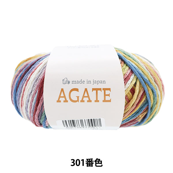 봄/여름털실 "마노 301 컬러" Puppy