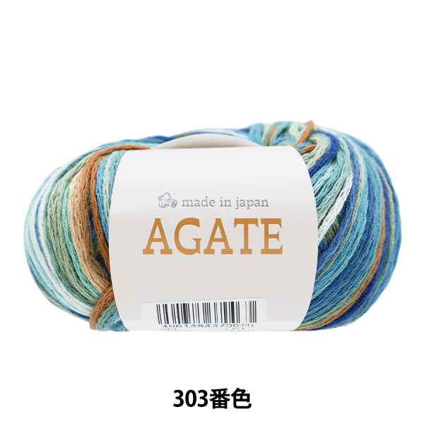 ربيع/صيفخيوط الغزل "عقيق 303 لون" Puppy