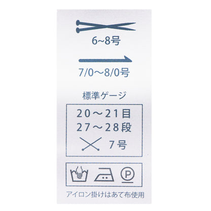 ربيع/صيفخيوط الغزل "عقيق 303 لون" Puppy