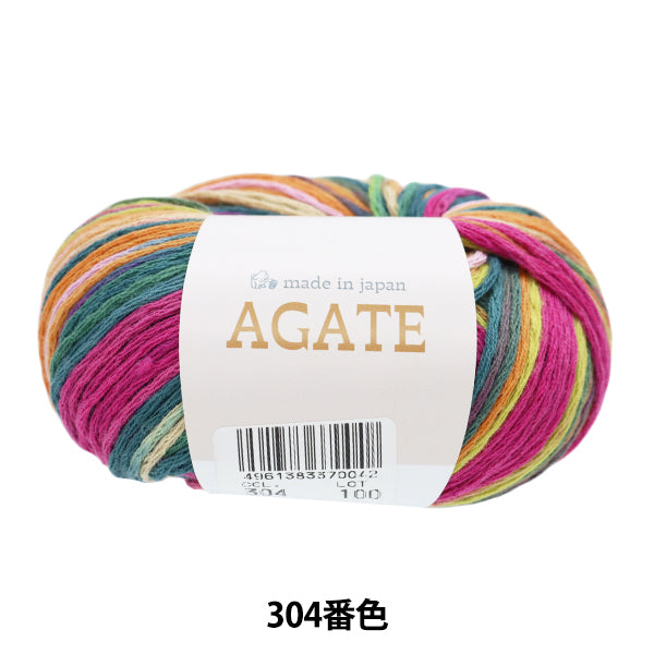 ربيع/صيفخيوط الغزل "عقيق 304 لون" Puppy