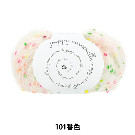 Otoño/InviernoHilos "Karamelle Color 101" Puppy