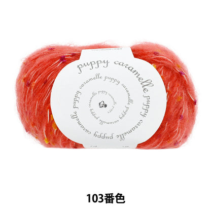 Otoño/InviernoHilos "Karamelle Color 103" Puppy