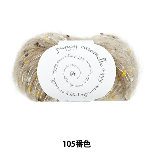 Otoño/InviernoHilos "Karamelle Color 105" Puppy