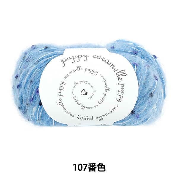 Otoño/InviernoHilos "Karamelle Color 107" Puppy