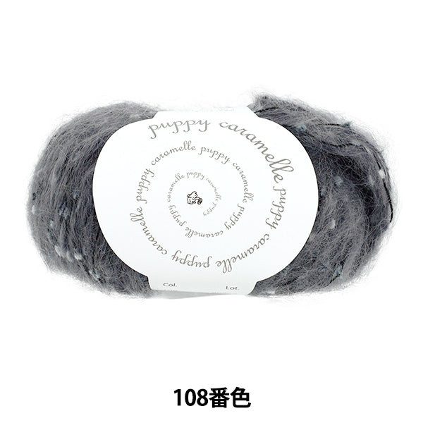 Осень/зимаПряжа "Карамель Цвет 108" Puppy