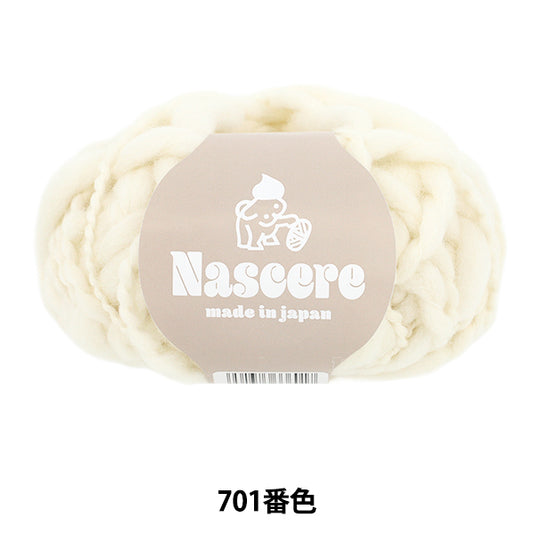 الخريف/الشتاءخيوط الغزل "Nachere Color 701" Puppy