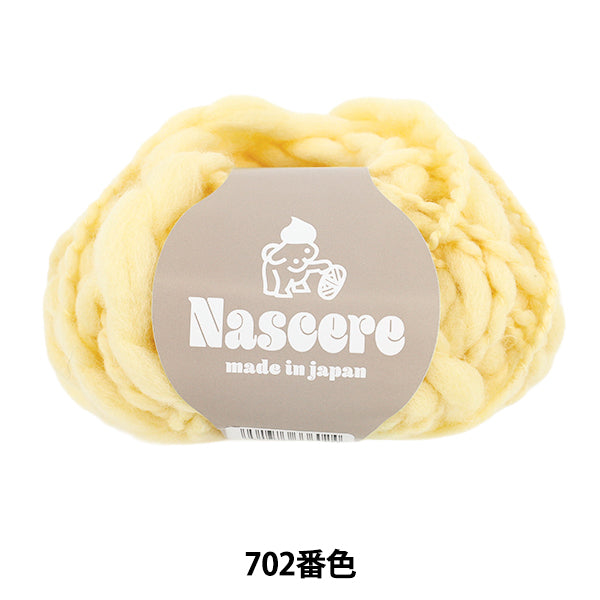 Herbst/WinterGarn "Nachere Color 702" Puppy