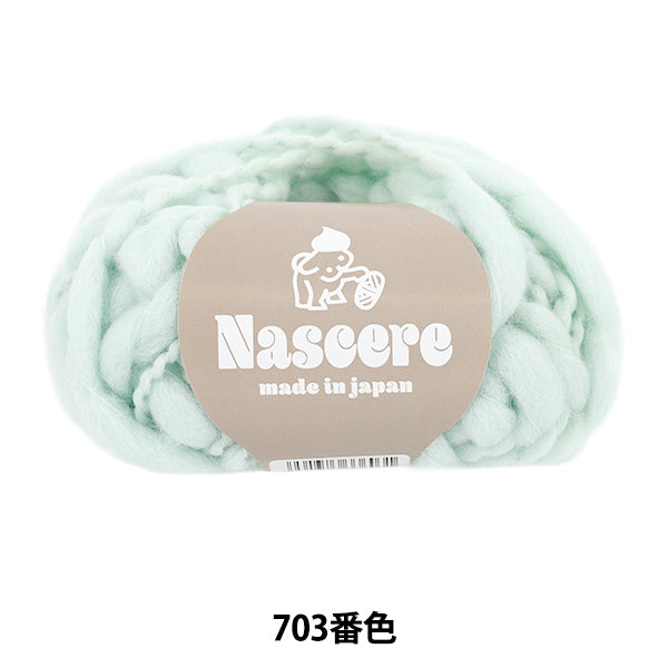 Herbst/WinterGarn "Nachere Color 703" Puppy