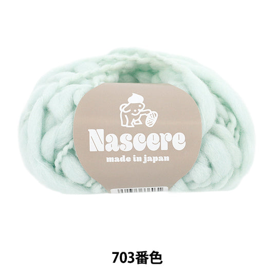 Herbst/WinterGarn "Nachere Color 703" Puppy