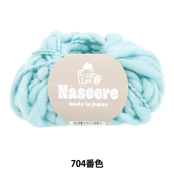 Herbst/WinterGarn "Nachere Color 704" Puppy