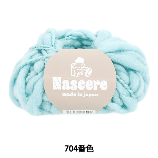 Herbst/WinterGarn "Nachere Color 704" Puppy