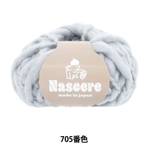 Herbst/WinterGarn "Nachere Color 705" Puppy