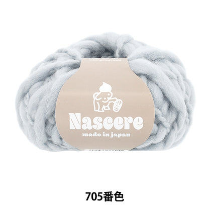 Herbst/WinterGarn "Nachere Color 705" Puppy