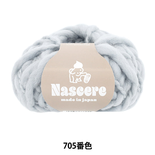 Herbst/WinterGarn "Nachere Color 705" Puppy