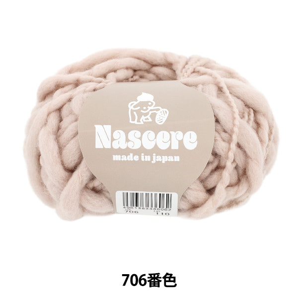 Herbst/WinterGarn "Nachere Color 706" Puppy