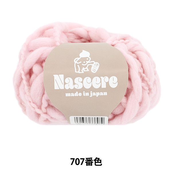 Herbst/WinterGarn "Nachere Color 707" Puppy