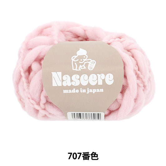 Herbst/WinterGarn "Nachere Color 707" Puppy