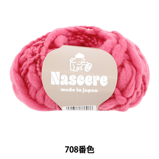 Herbst/WinterGarn "Nachere Color 708" Puppy