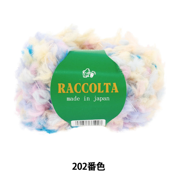 秋冬毛糸 『ラッコルタ 202番色』 Puppy パピー
