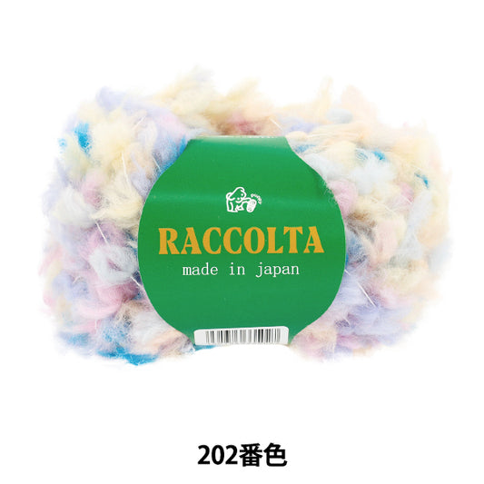 Fall/WinterYarn "Raccorta 202 Color" Puppy