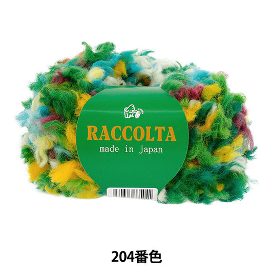 Fall/WinterYarn "Raccorta Color 204" Puppy