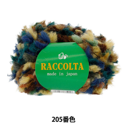 Herbst/WinterGarn "Raccorta Farbe 205" Puppy
