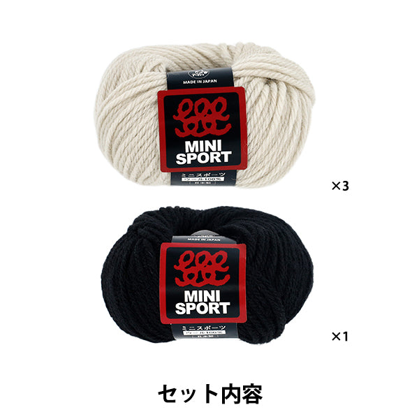 編み物キット 『クロッシェバッグのキット 40648307-03』 Puppy パピー