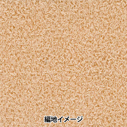 Весна/летоПряжа "Cocoon 3 Color" Richmore