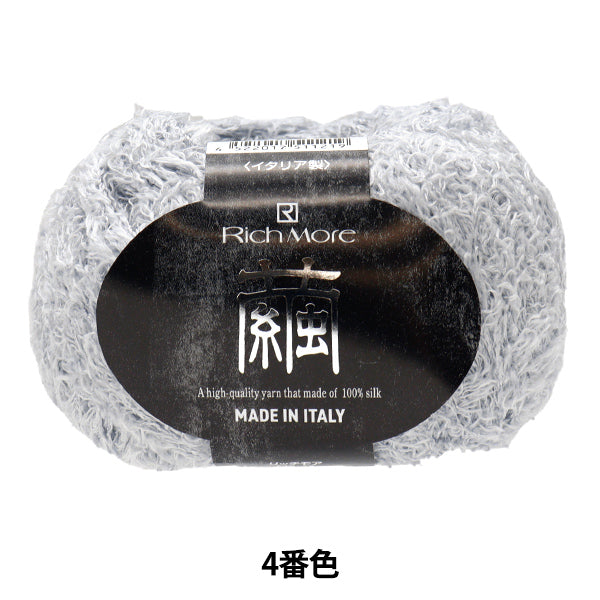 Весна/летоПряжа "Кокон № 4" Ричмор