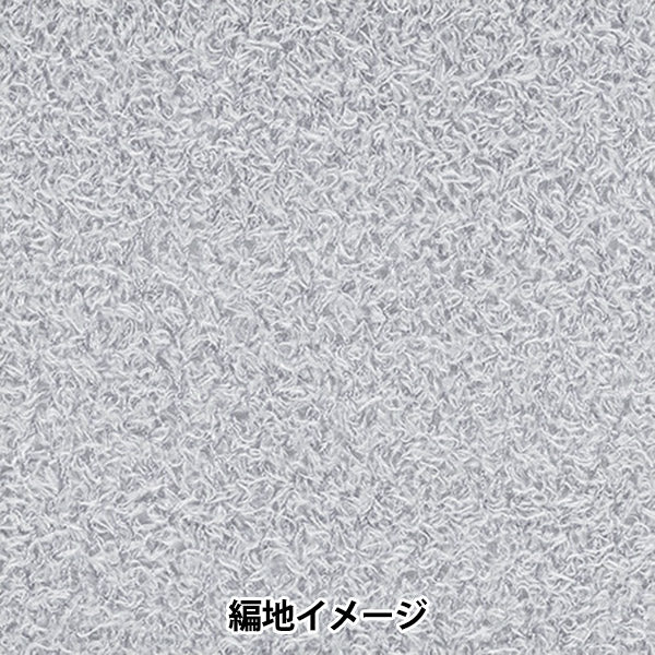 Весна/летоПряжа "Кокон № 4" Ричмор