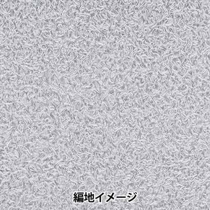 Весна/летоПряжа "Кокон № 4" Ричмор