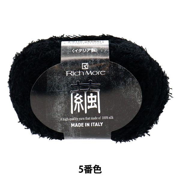 Весна/летоПряжа "Кокон № 5" Ричмор